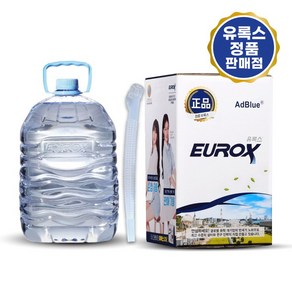 유록스10리터 요소수 정품 디젤 AdBlue, 1개, 10L