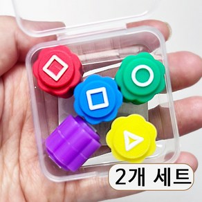 UB toy 공기 놀이, 2개