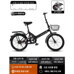 초경량 접이식 자전거 20인치 22인치 여성용 성인용 초보자 미니 소형, 블랙 단속 스포크휠, 블랙-단속-스포크휠, 1개