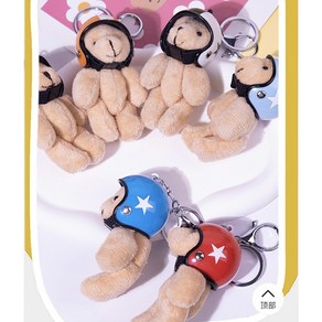 곰돌이 헬멧착용 키링 열쇠고리 선물용, 레드, 1개