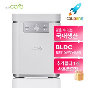 스마트카라 음식물처리기 블레이드X+ 추가필터 1개 5L 건조 분쇄기 강력모드, 본품(화이트)