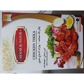 NOOR&NOOR 치킨티카용 마살라 Chicken tikka masala, 1개, 100g