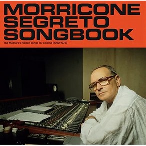 [CD] Ennio Morricone (엔니오 모리꼬네) - Morrricone Segreto Songbook