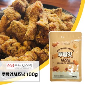 상상 뿌리잇 시즈닝 100g /치킨 /양념감자 /뿌링잇, 1개