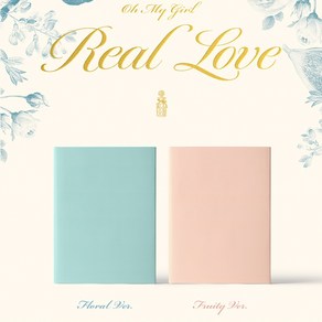 [미개봉앨범] 오마이걸 oh my gil 정규 Real Love 포스터 미포함, B