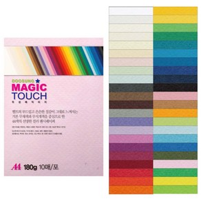 두성종이 매직터치 A4 180g 컬러용지 색지, 매직터치_A4_180g, MT129 남색