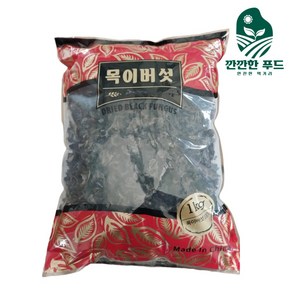 깐깐한푸드 건목이버섯, 1개, 1kg