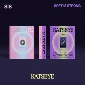 KATSEYE (캣츠아이) 2종세트 / SIS (Soft Is Stong) (2종버전/HXG0442)