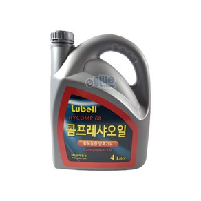 신아정유 Lubell Hycomp68 콤프레샤 오일 4L