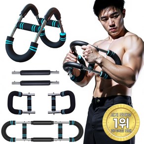 메인워크 스프링 완력기 강도조절 가슴 어깨 팔 삼각근 홈트 전신 운동 기구, 1개, 블랙
