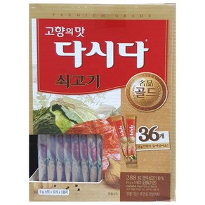 CJ 쇠고기 다시다 골드 (8g x 36개입), 36개