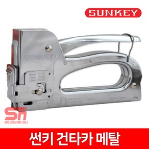 썬키 건타카 메탈 SSG-12