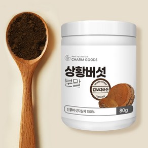 자연산 야생 뽕나무 상황버섯 분말 가루 무첨가, 1개, 80g