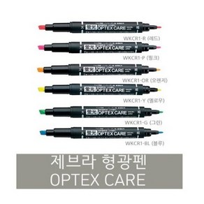 제브라 옵텍스 형광펜 OPTEX CARE, 02-핑크