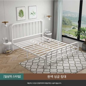 침대 프레임 조립식 철제북유럽 철재 일반형 하우스 호텔 싱글 깔판, 2. 화이트