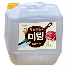 롯데 미림 18L, 1개