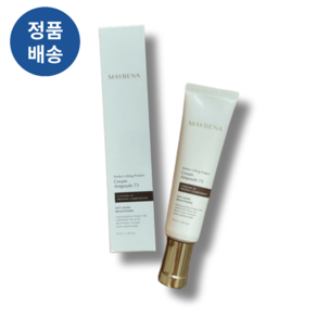 [정품배송] maybena 메이베나 73 아이크림 3 5ml 피부영양 주름케어 피부탄력 팔자주름 안티에이징, 1개