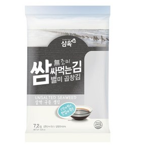 삼육수산 삼육김 쌈싸먹는 김 별미 곱창김 (7.2g(4절10매)*20봉), 20개, 상세 설명 참조