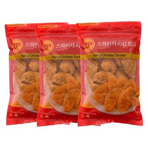 CP HALAL SPICY CHICKEN TENDER 1kg 치킨텐더 (냉동)