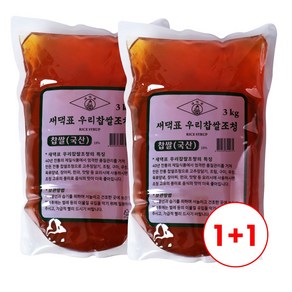 [1+1 ] [3kg] 새댁표 우리찹쌀조청 대용량 고추장용, 2개, 3kg