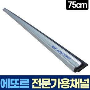 에또르 스테인레스 채널 75cm 유리창 청소 스퀴지 전문가용, 1개