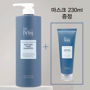 NC페트라 엔씨페트라 리스토어 퓨어 샴푸 1000ml + 마스크 230ml 세트, 1개