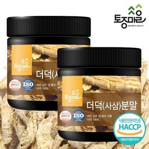 토종마을 [토종마을]HACCP인증 더덕(사삼)분말 150g X 2통, 2개