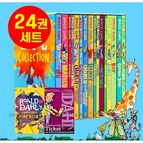 Roald Dahl Collection 영어 원서 로알드달 전집 24권 음원제공