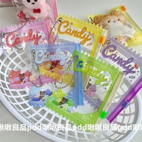 실바니안 캔디 파우치 패키지 키링 열쇠고리 2024년 키체인 굿즈 피규어, 캔디 백 펜던트 5색 세트