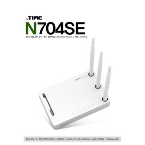 EFM ipTIME N704SE 유무선공유기, 1개