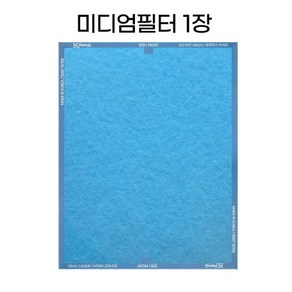 [호환]코웨이공기청정기 미디엄필터 AP-1015A 1008 1016P APM-1211GH, 코웨이 미디엄필터1장, 1개