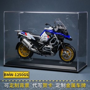 오토바이 피규어 1/12 야마하R1 yamaha, BMW g1200gs ADV + 투명박스, 1개