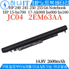 HP 노트북 JC03 JC04 호환용 배터리 HSTNN-LB7V HSTNN-LB7W 919700-850 919701-850 Notebook 15-BS (배터리 모델명으로 구매) Z