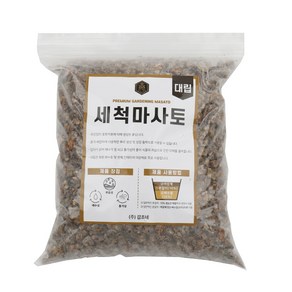 갑조네 세척마사토 대립 (1.5kg)