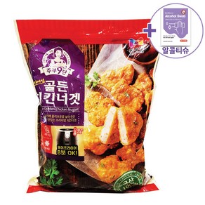 코스트코 트레이더스 목우촌 주부9단 골든치킨너겟 1350G [아이스박스] + 더메이런알콜티슈, 1개, 1.35kg