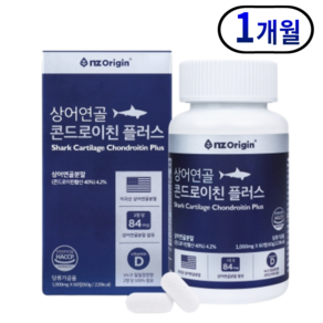 상어 연골 콘드로이친 황산 플러스 1 000mg 분말 추출물 1일 2정 HACCP 인증 콘도로이친 콘토로이틴