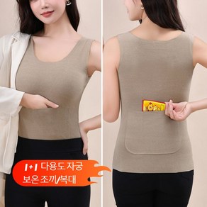 1+1 보온 조끼 M~3XL 핫팩주머니 다용도 자궁 보온 조끼/복대 더블 포켓 나시 앞뒤 핫팩, 2XL 70-80KG, 블랙+피부색, 2개