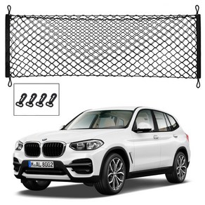 BMW X3 FL(G01) 트렁크네트 그물망 러기지네트 포켓형 수납형 SUV RV 트렁크정리 X3 FL(G01), 1개