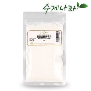 수제나라 자연의숲 네추럴셀룰로우즈 필링파우더 각질제거, 20g, 1개