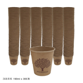 호미재 크라프트 종이컵 190ml 300개, 6세트, 50개