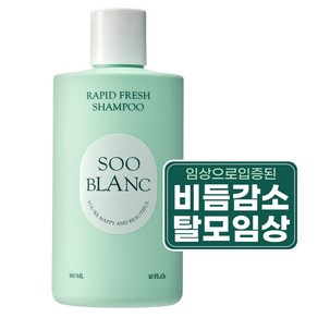 (비듬+두피 탈모케어 샴푸) 수블랑 두피건강 비듬케어 탈모 샴푸 300 ml, 1개, 300ml