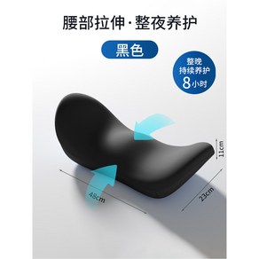 허리 이석증베게 NIRA 역류성식도염 편한 가슴 찜질 요추허리베개 온열 이석증베개 베개, 13 [허리 스트레칭 밤샘 케어] 베이직 [미스터리 블