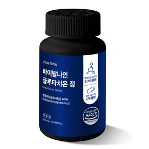 글루타치온 엥게비타 피쉬콜라겐 엘라스틴 600mg
