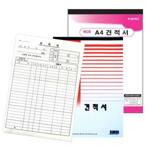 A4 견적서 순백 NCR 1권(30매) / 견적서양식, NCR 1권