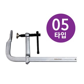 강력철공용L클램프_TS-LF-05-1000 사용범위: 1000mm