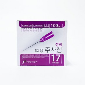 정림 17G 1 1/2(38mm) 일회용 주사침 주사바늘 니들 멸균 주사침 100개입, 1개