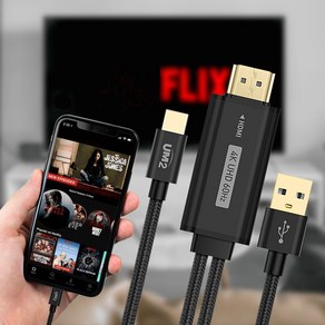 UM2 USB-A C to HDMI 미러링 케이블, 1개