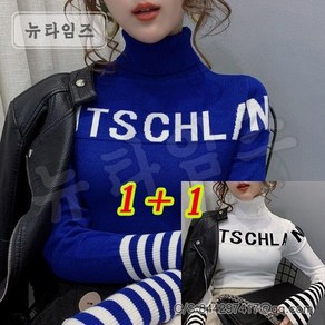 1+1 여성 소매포인트 레터링 목폴라 터틀넥 스트라이프 3W197