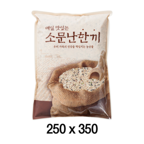 팩플러스 소문난한끼(일반형) 250x350 (2kg) 100매 농산물봉투 / 잡곡 / 쌀 / 잡곡쌀포장, 1개