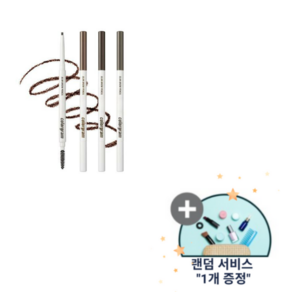 COLORGRAM ARTIST FORMULA SLIM BROW PENCIL 컬러그램 아티스트 포뮬라 슬림 브로우 펜슬, 02다크브라운, 1개